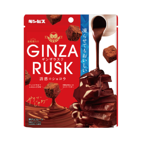 GINZARUSK誘惑のショコラ