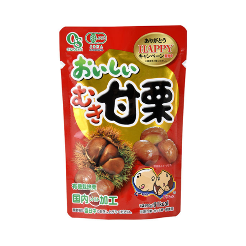 おいしいむき甘栗アルミSP