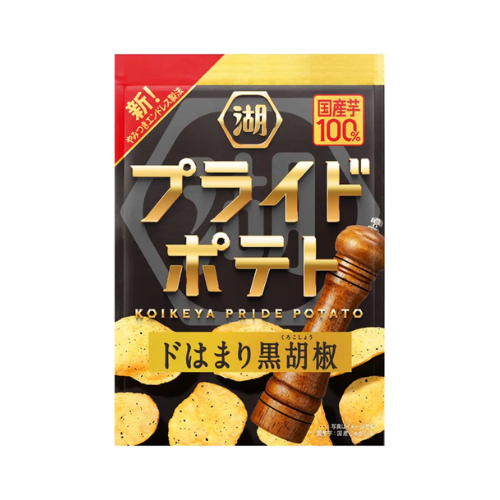 プライドポテト ドはまり黒胡椒