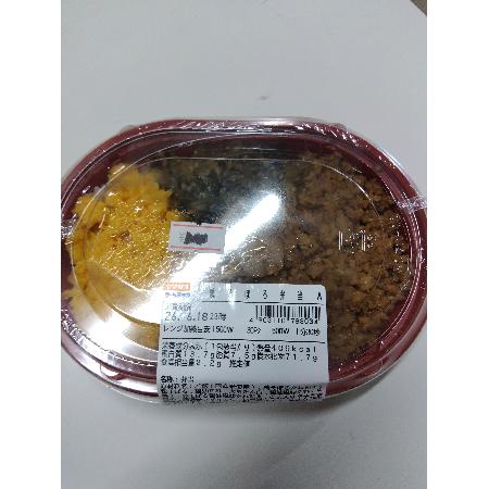 鶏そぼろ弁当【国家公務員共済組合連合会　吉島病院】