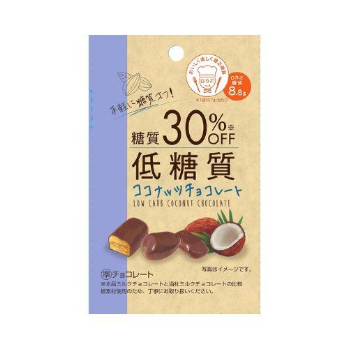 低糖質 ココナッツチョコ