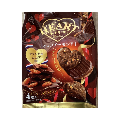 ハートクッキー（チョコアーモンド）