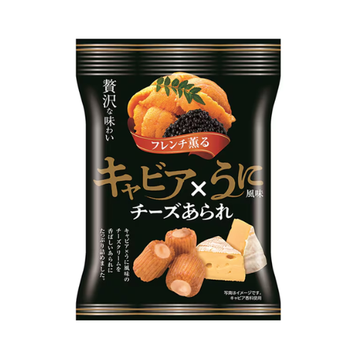 キャビア×うに風味チーズあられ