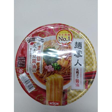 日清麺職人　醤油【国家公務員共済組合連合会　吉島病院】