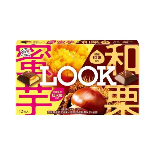 12粒ルック(蜜芋＆和栗）　★