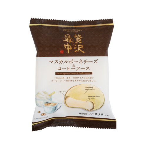 贅沢最中【マスカルポーネチーズ&コーヒーソース】