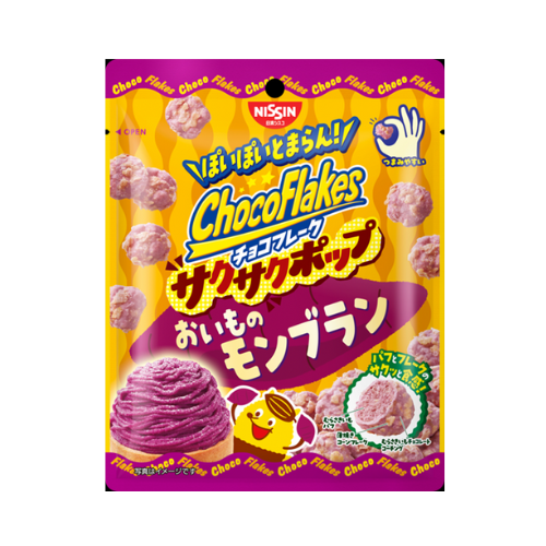 チョコフレークサクサクポップ おいものモンブラン