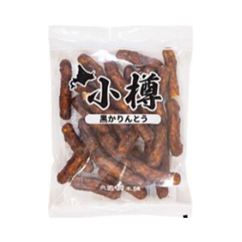 小樽黒かりんとう