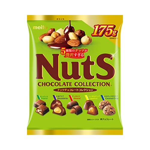 ナッツチョコレートコレクション　パーティーパック