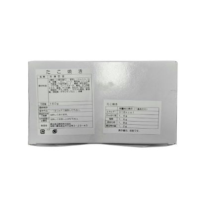 本格たこ焼き【フードトレイ＆はし付き】