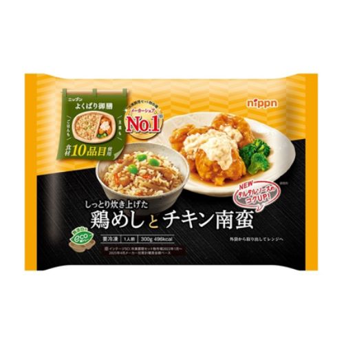 よくばり御膳鶏めしとチキン南蛮