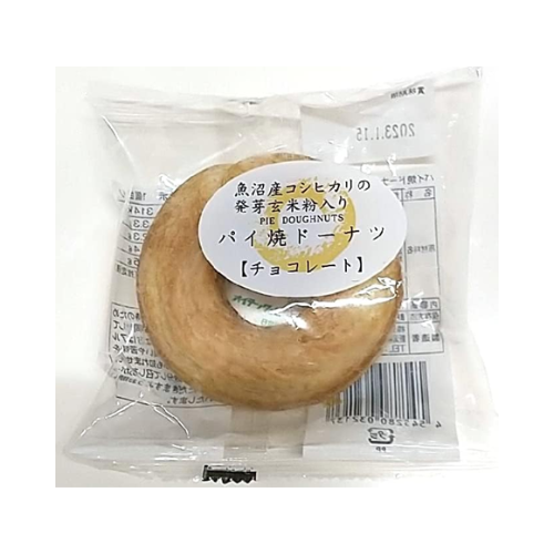 パイ焼ドーナツ チョコ