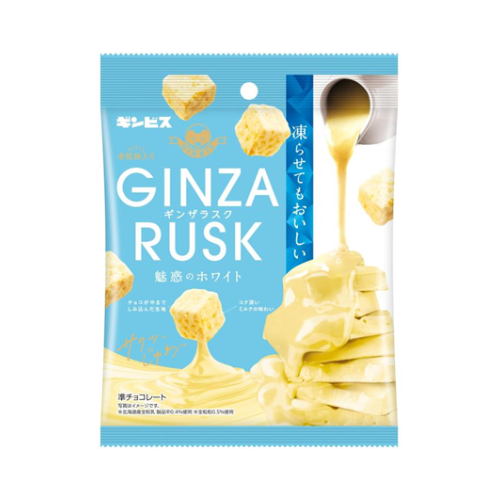 GINZARUSK魅惑のホワイト