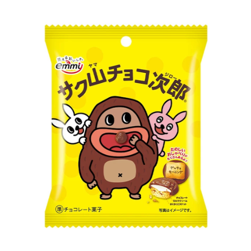 サク山チョコ次郎