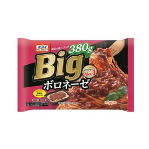 Bigボロネーゼ