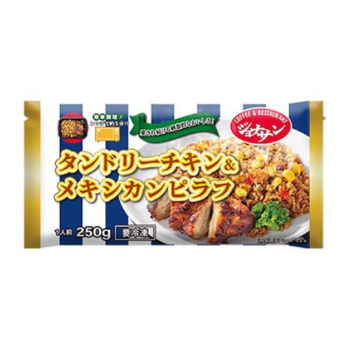 ジョナサン タンドリーチキン＆メキシカンピラフ