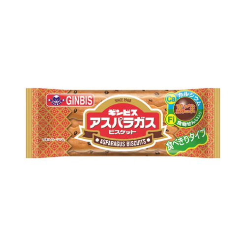 アスパラガス