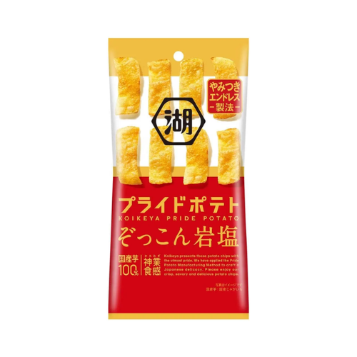 スリムバッグプライドポテトひとくちカットぞっこん岩塩