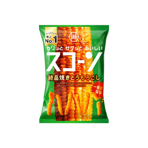 スコーン絶品焼きとうもろこし