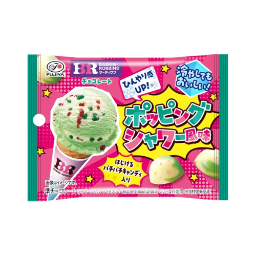 サーティワンチョコレート（ポッピングシャワー風味）ＭＰ