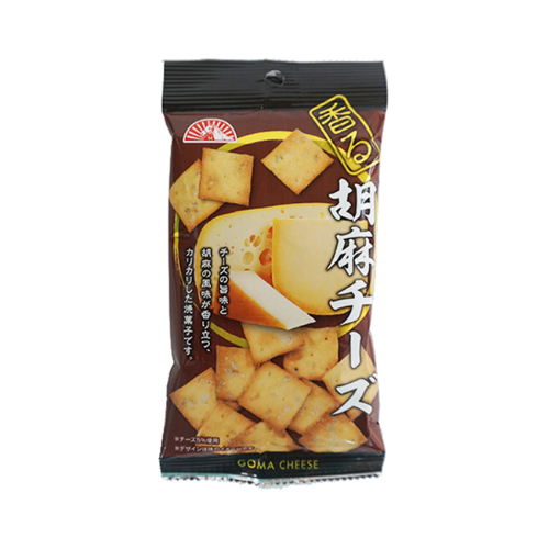 胡麻チーズ（焼菓子）