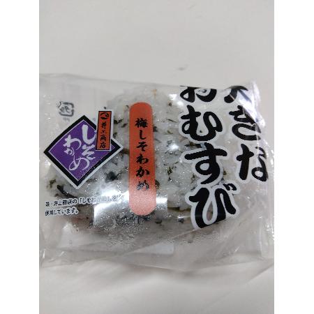 おおきなおむすび梅しそわかめ【国家公務員共済組合連合会　吉島病院】