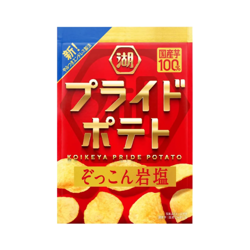 プライドポテト ぞっこん岩塩