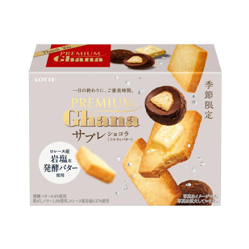 プレミアムガーナ＜ソルティバター＞