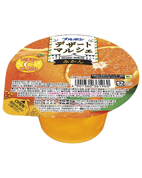 デザートマルシェみかん