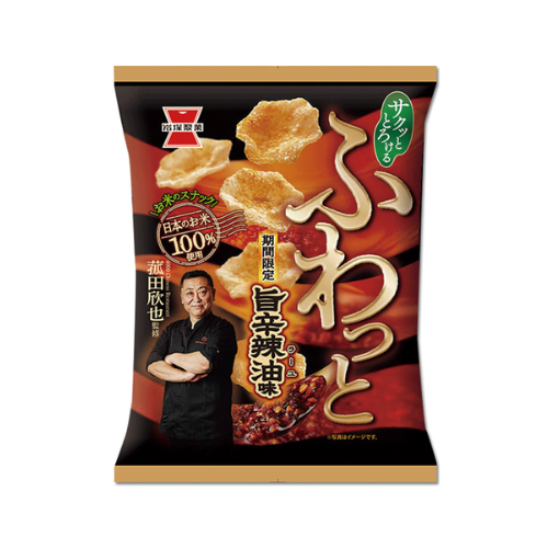 ふわっと　旨辛辣油味