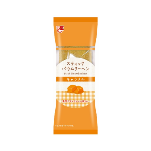スティックバウムキャラメル