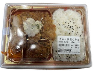 チキン南蛮の弁当【立命館生活協同組合　びわこ・くさつキャンパス（冷蔵）】