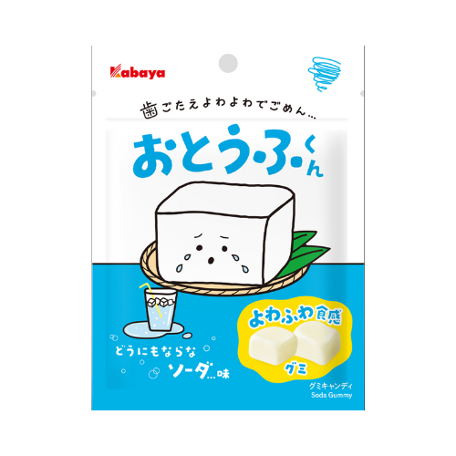 おとうふくん