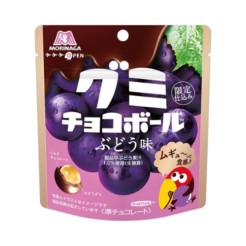 グミチョコボールぶどう味