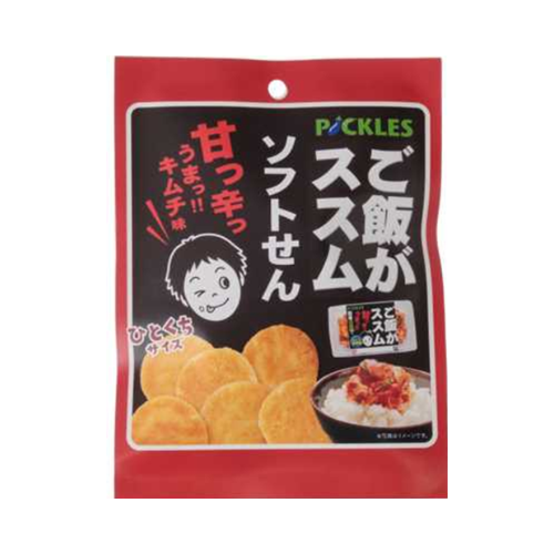 ご飯がススムソフトせん