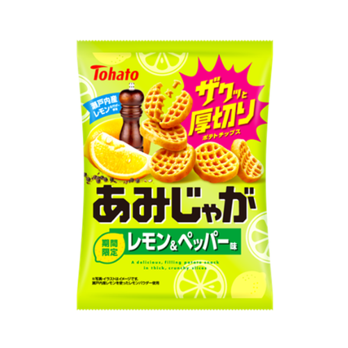 あみじゃが　レモン＆ペッパー味