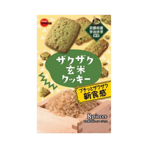 ザクザク玄米クッキー