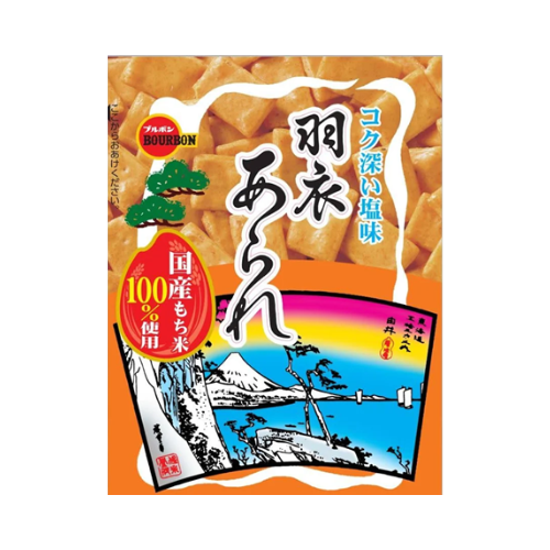 アルミ羽衣あられ