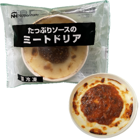 たっぷりソースのミートドリア【鳥羽市神島　三郎治屋】