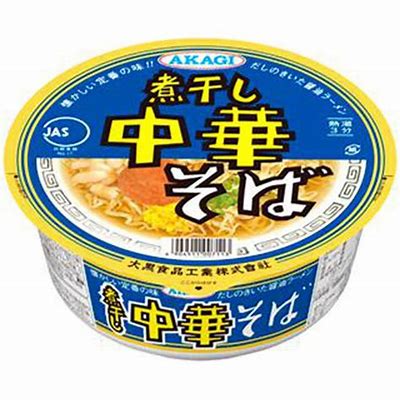 ※賞味期限切れ※＜関係者以外注文不可＞AKAGI 煮干し中華そば【シバウラオアシス】