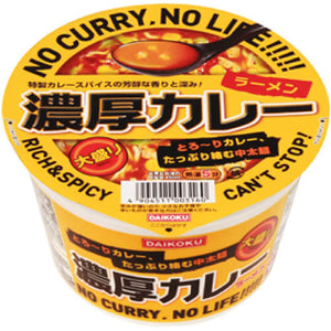 &lt;No orders other than those involved&gt; DAIKOKU Rich Curry Ramen Large Size [Shibaura Oasis]