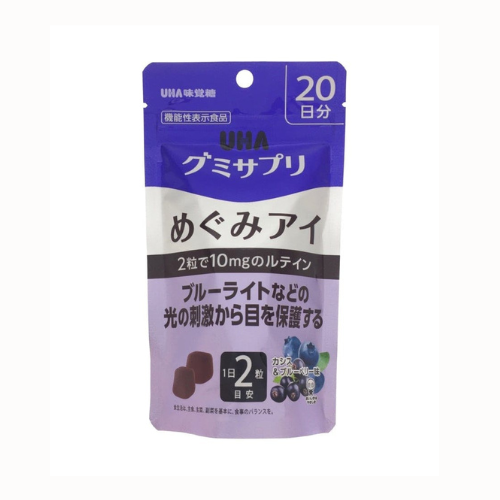 ＜関係者以外利用不可＞UHAグミサプリめぐみアイ20日分SP　（40粒）【株式会社RYODEN　本社ビル】