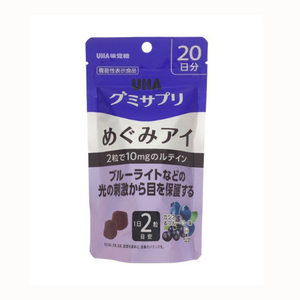 &lt;Cannot be used by anyone other than those involved&gt; UHA Gummy Supplement Megumi Eye 20-day SP (40 tablets) [RYODEN Co., Ltd. Head Office Building]
