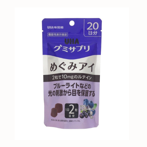 <Cannot be used by anyone other than those involved> UHA Gummy Supplement Megumi Eye 20-day SP (40 tablets) [RYODEN Co., Ltd. Head Office Building]