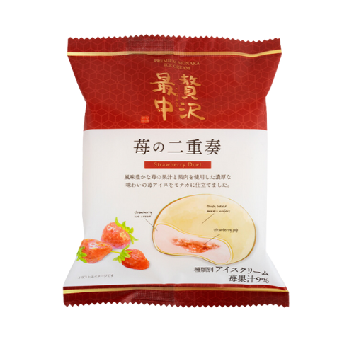 贅沢最中苺の二重奏