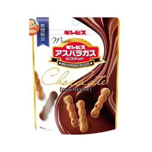 ミニアスパラガスチョコ 45g