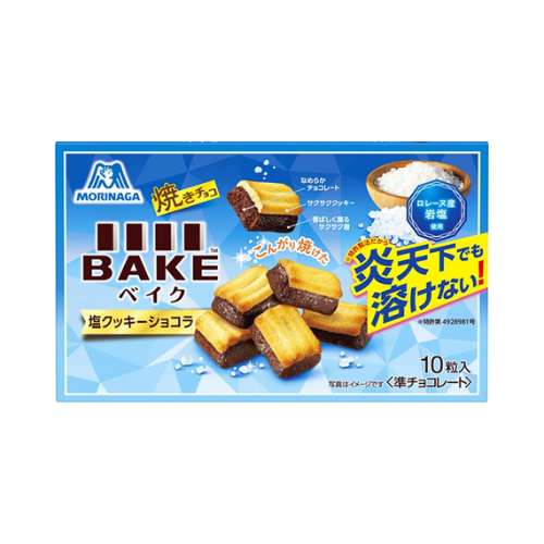 ベイク＜塩クッキーショコラ＞