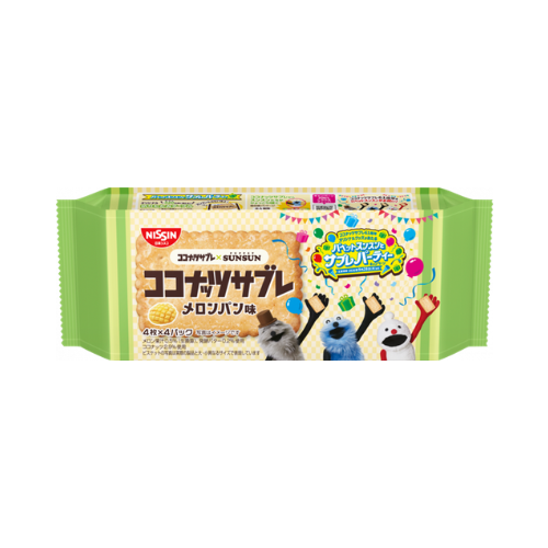 ココナッツサブレ　メロンパン味