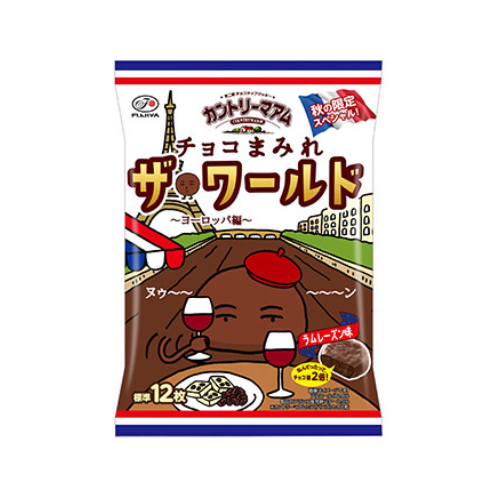 カントリーマアムチョコまみれザ・ワールド（ヨーロッパ編）