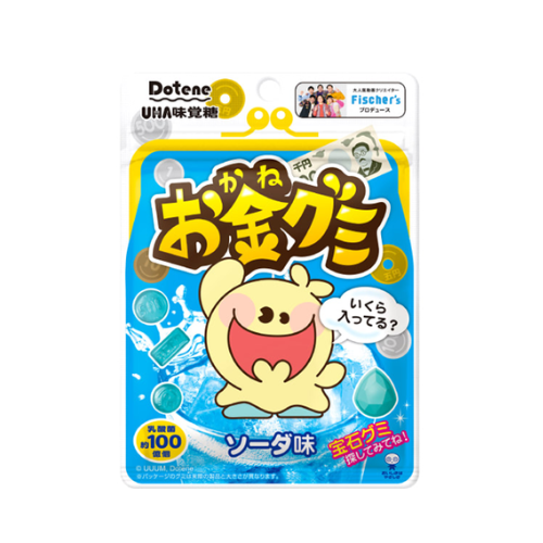 お金グミソーダ味